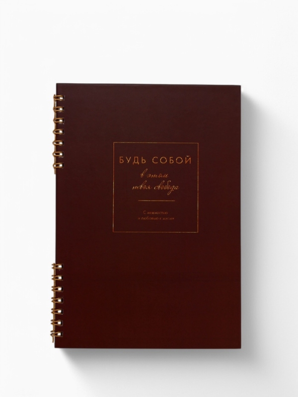 Блокнот в твердой обложке А5, 60 л на гребне "Важен каждый миг"