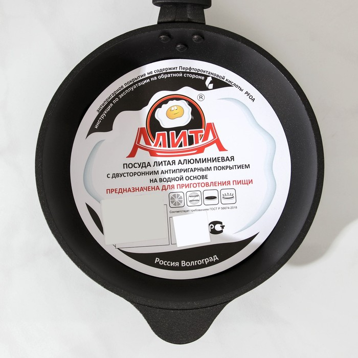 Сковорода &laquo;Уля&raquo;, d=16 см, съёмная ручка, антипригарное покрытие, цвет черный металик