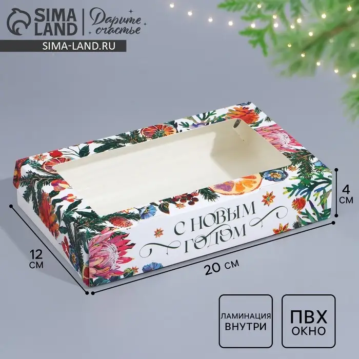 Коробка складная &laquo;Новогодняя ботаника&raquo;, 20 х 12 х 4 см