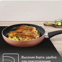 Набор сковород Luminens, 24 26 см