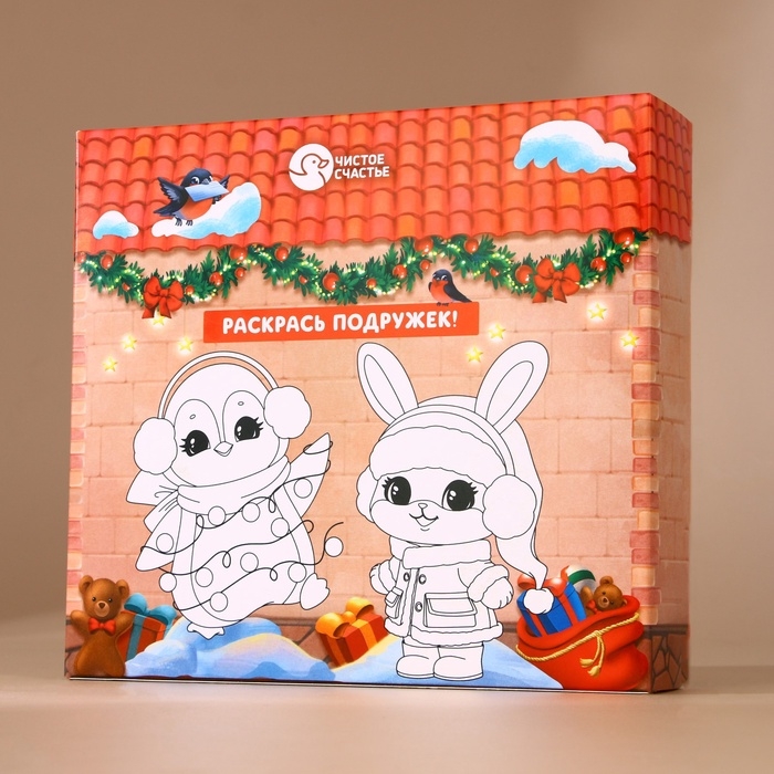 Подарочный набор детский ЧИСТОЕ СЧАСТЬЕ &laquo;Подарочек для тебя&raquo;: пена для купания 250 мл и бомбочка для ванны 110 г, Новый Год