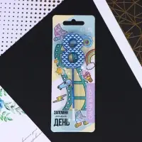 Свеча для торта, цифра &laquo;8&raquo;, синяя, 4 х 13 см