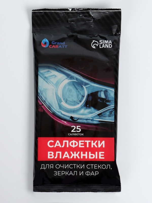 Набор для ухода за автомобилем, 9 предметов