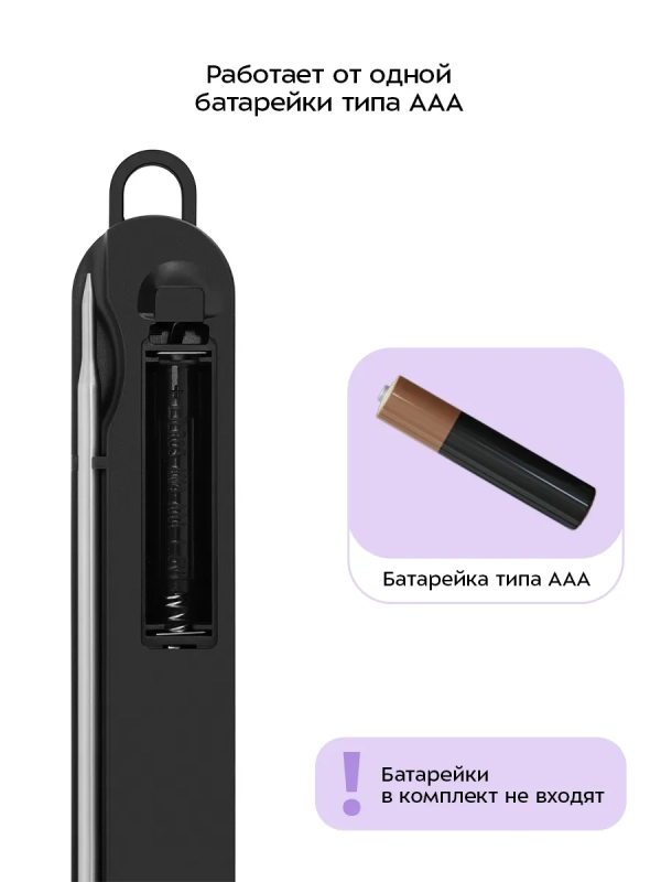 Термометр кулинарный КТ-6981