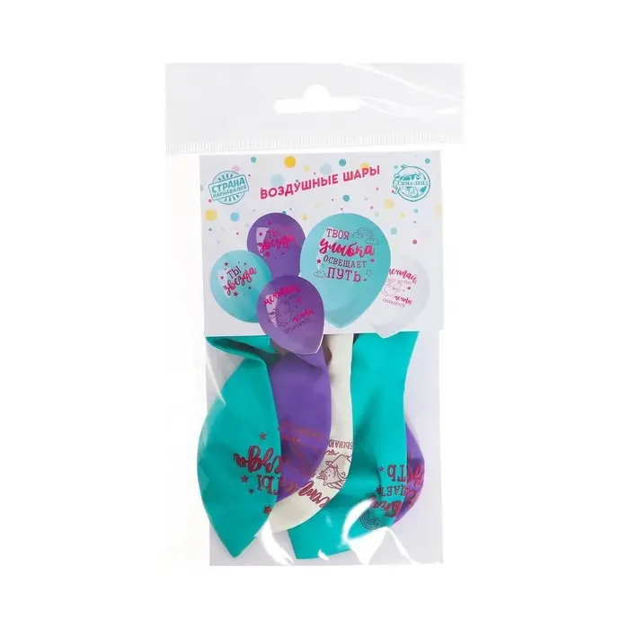 Воздушные шары латексные 12" &laquo;Ты звездная&raquo;, 5 шт.