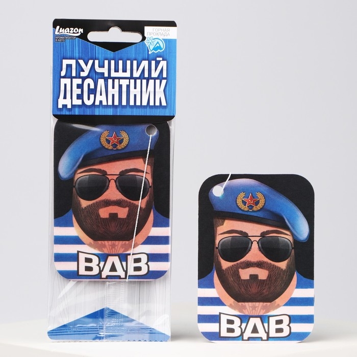 Ароматизатор в авто Ароматизатор в авто "Лучший десантник", горная прохлада