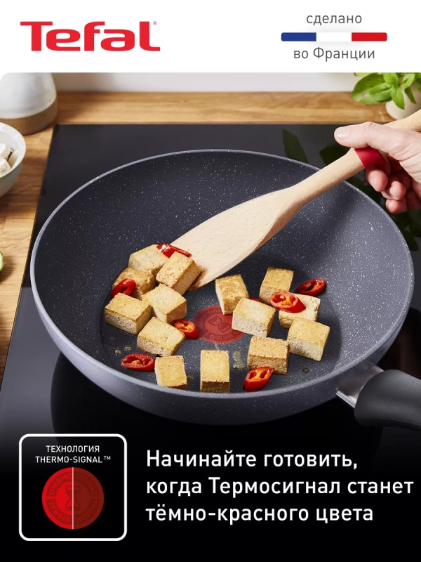 Сковорода вок Healthy Chef 28 см с антипригарным покрытием