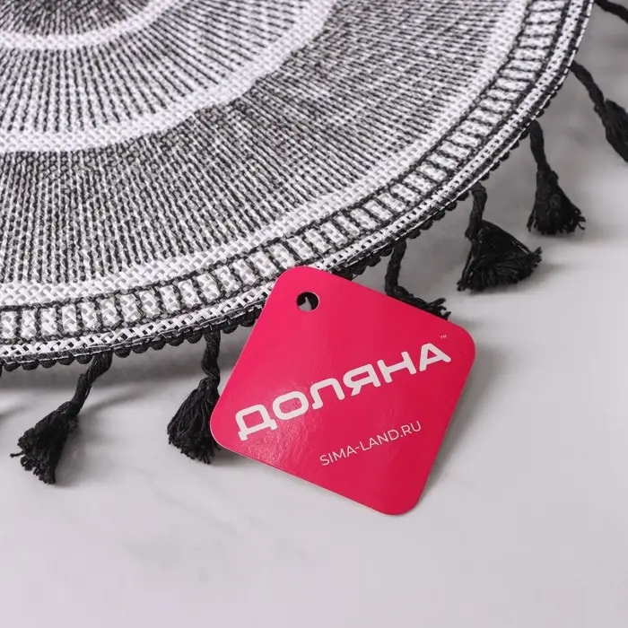 Салфетка сервировочная на стол Доляна &laquo;Солнце пустыни&raquo;, d=38 см, цвет чёрный