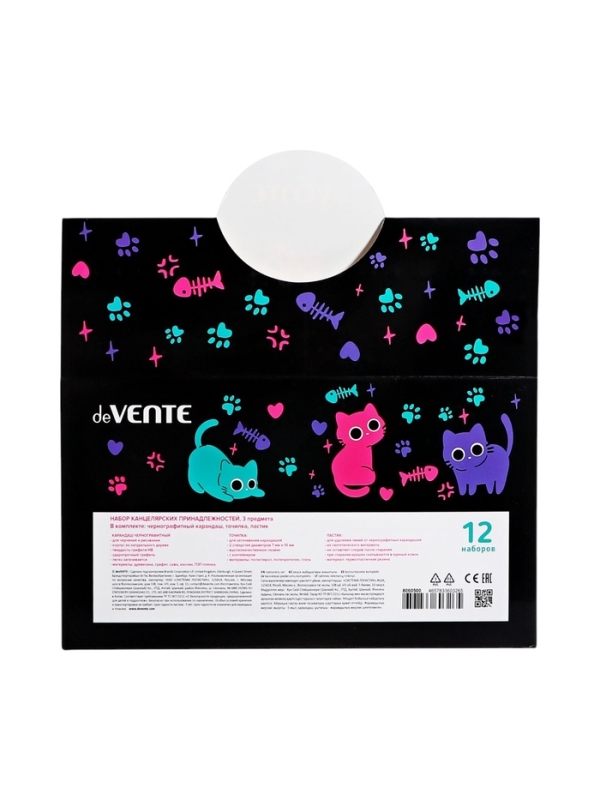 Канцелярский набор deVENTE. Funny Cat, 3 предмета, ластик, точилка, ч/г карандаш HB