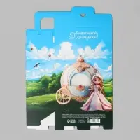 Коробка подарочная складная, упаковка, &laquo;Любимая девочка&raquo;, 18 x 15 x 7.5 см