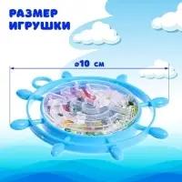 Лабиринт &laquo;Штурвал&raquo;, МИКС, 3+