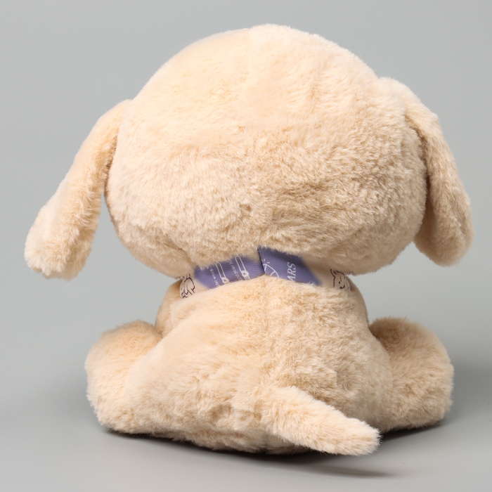 Мягкая игрушка &laquo;Щеночек&raquo;, 21 см, цвет бежевый