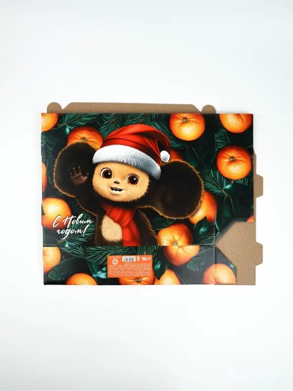 Коробка подарочная "Яркого года!", Чебурашка, 33,7 х 27,7 х 7,9 см