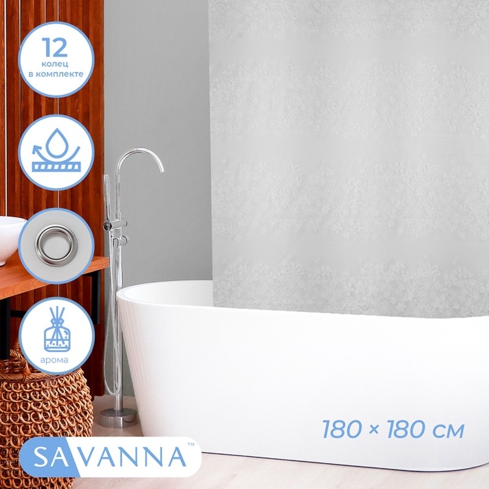 Штора для ванной &laquo;Цветочный вальс&raquo;, с люверсами, с утяжелителями, PEVA ароматизированная, 180&times;180 см, белая