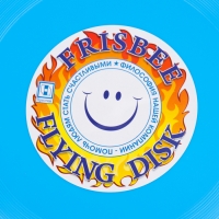 Летающая тарелка &laquo;Фрисби&raquo;, 23 см, голубой