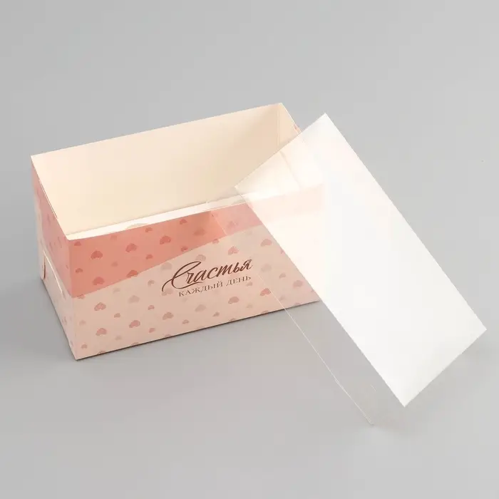 Коробка для 2 капкейка с прозрачной крышкой, &laquo;Сердечки&raquo;, 16&times;8&times;10 см