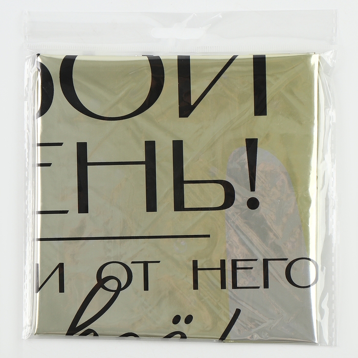 Воздушный шар фольгированный 24" &laquo;Бокал&raquo;, без подложки