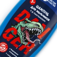 Детский шампунь для мальчиков, 250 мл., аромат газировки