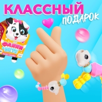 Игрушка-браслет &laquo;Фанни петс&raquo; с наклейками, собачка