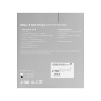 Помпа для воды Luazon LWP-06, электрическая, 5 Вт,800 мАч,порционная подача воды, АКБ,чёрная Помпа для воды Luazon LWP-06, электрическая, 5 Вт,800 мАч,порционная подача воды, АКБ,чёрная