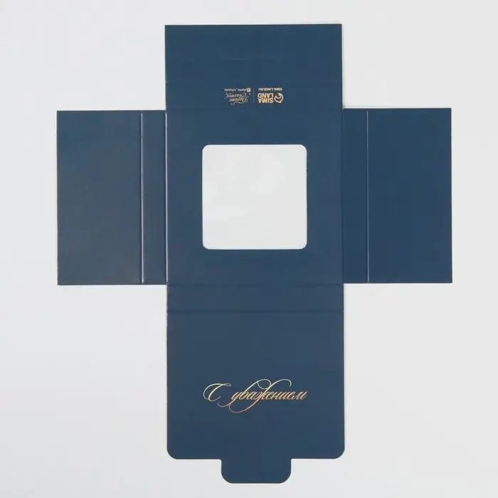 Коробка для шоколада, кондитерская упаковка, &laquo;С уважением&raquo;, с окном, 10.2 х 1.4 х 10.2 см