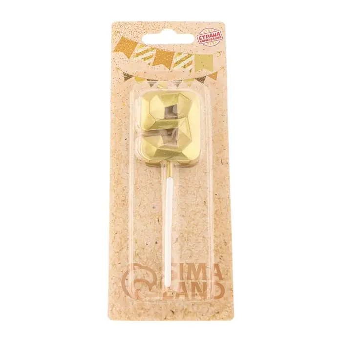 Свеча в торт на шпажке &laquo;Алмаз&raquo;, цифра 9, золотая, 5 см