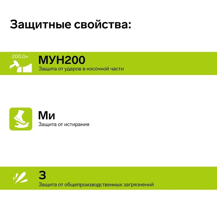 Рабочие полуботинки Prosafe profi 8731 1-1, композитный подносок, размер 42, черно-зеленый Рабочие полуботинки Prosafe profi 8731 1-1, композитный подносок, размер 42, черно-зеленый