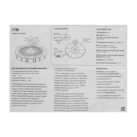 Фонтан на солнечной батарее, h=0,55 метра, 180 л/ч, 7 Вт, LED-подсветка, JT-180-26LED Фонтан на солнечной батарее, h=0,55 метра, 180 л/ч, 7 Вт, LED-подсветка, JT-180-26LED