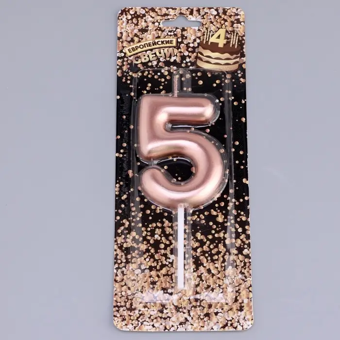 Свеча в торт &laquo;Европейская&raquo;, цифра 5, 6 см, розовое золото