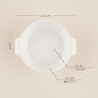 Форма для выпечки из жаропрочной керамики SL Home &laquo;Санторини&raquo;, 250 мл, 13,6&times;12&times;4,5 см, цвет белый