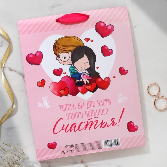 Конверт для денег на свадьбу &laquo;Счастливым молодоженам&raquo;, открытка, 6 листов, 16,3 х 21,3 см.