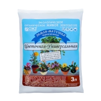 Почвогрунт "Земля-Матушка" Цветочный, 3 л