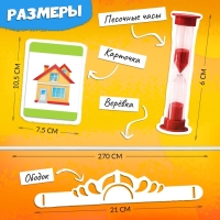 Игра на угадывание &laquo;Кто я?&raquo;