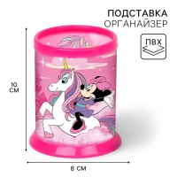 Органайзер для канцелярии, 10х8х8 см, Минни Маус и Единорог Органайзер для канцелярии, 10х8х8 см, Минни Маус и Единорог