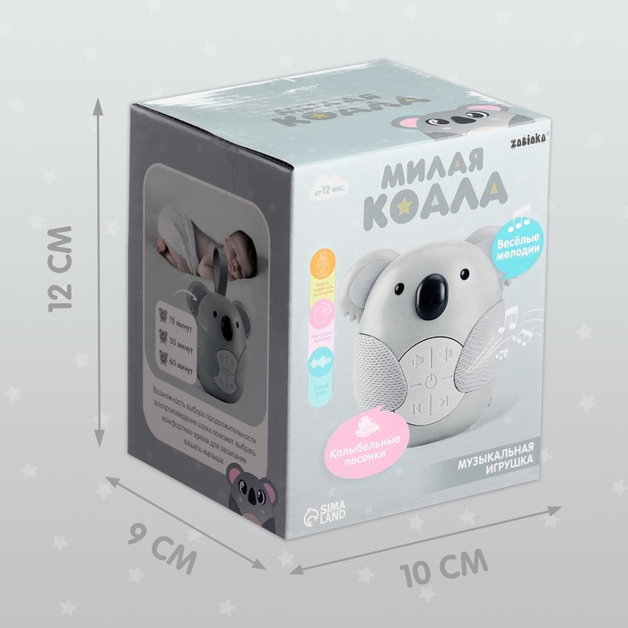 Музыкальная игрушка &laquo;Милая коала&raquo;, звуковые эффекты, с подвесом