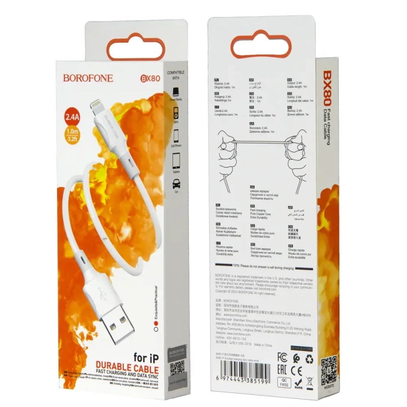 Кабель BX80 USB Lightning 1M 2.4A Borofone белый