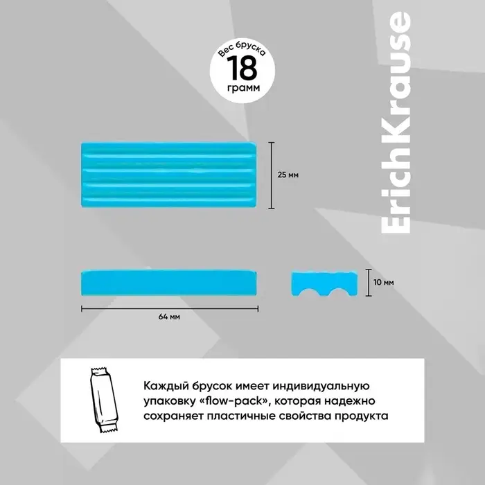 Пластилин 8 цветов, 144 г, ErichKrause "Jolly Friends Pastel", со стеком, в картонной упаковке