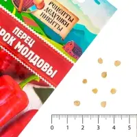 Семена Перец "Подарок Молдовы", 0,1 г