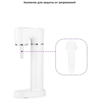 Сифон для газирования КТ-4097