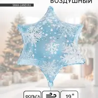 Воздушный шар фольгированный 19" &laquo;Снежинка&raquo;