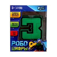 Робот «Цифра 3», трансформируется Робот «Цифра 3», трансформируется
