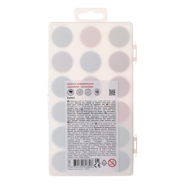 Акварель 18 цветов ErichKrause Safari Neon+Pastel+Pearl с европодвесом