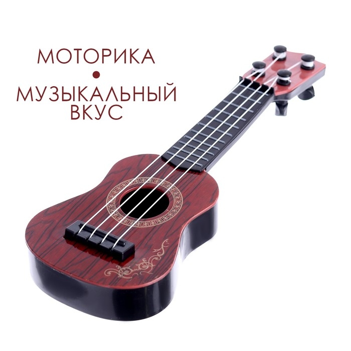 Гитара &laquo;Великий музыкант&raquo;, МИКС