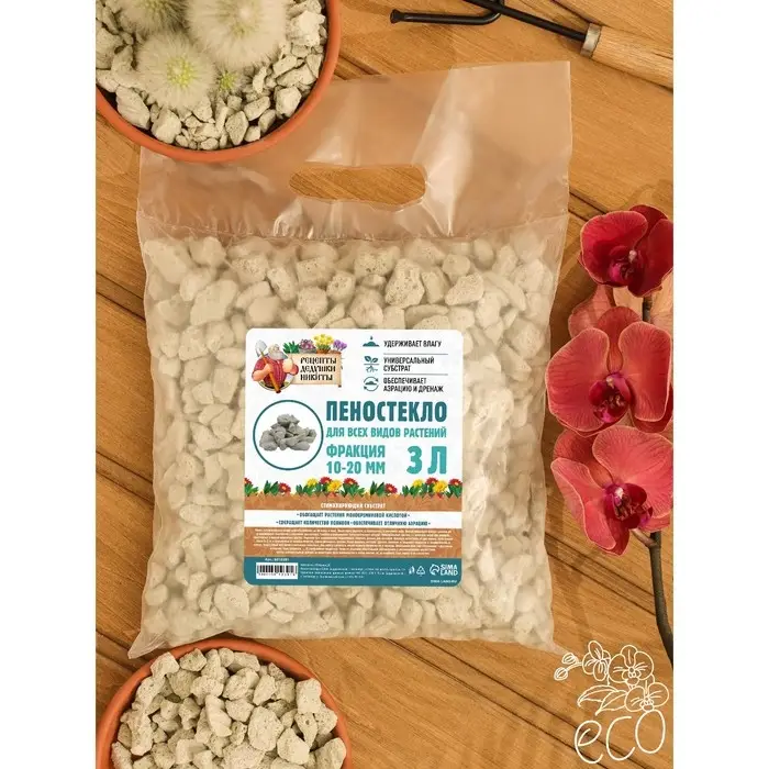 Пеностекло &laquo;Рецепты дедушки Никиты&raquo; 3 л фр 10-20