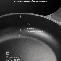 Сковорода литая 20 см антипригарная ECO collection