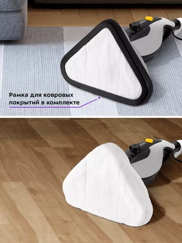 Паровая швабра с насадками КТ-1073 (2 в 1) - 1300 Вт