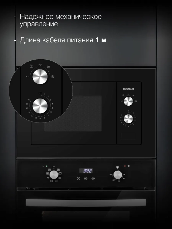 Микроволновая Печь HBW 2030S BG 20л. 800Вт черный