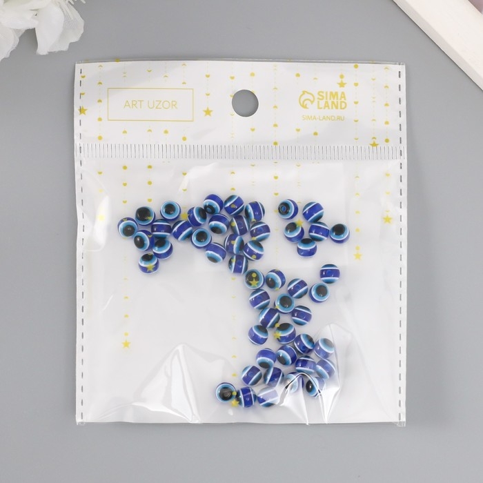 Бусины для творчества пластик "Глаз от сглаза" набор 50 шт 0,6х0,6х0,6 см