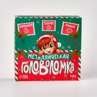 Puzzle Головоломка металлическая, лошадки,  МИКС