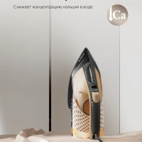 Утюг для одежды с отпаривателем PIR 2860AK 3m